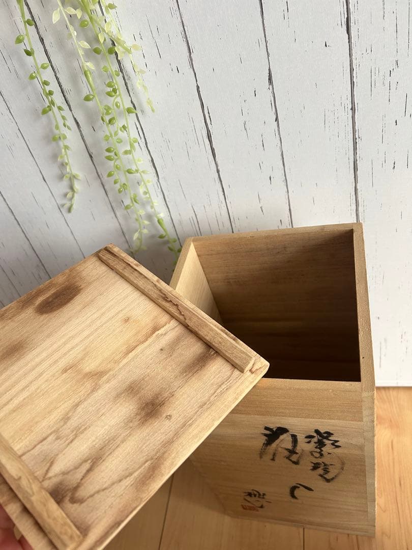 お値下げ‼️⭐︎ 備前焼　花瓶　箱付き