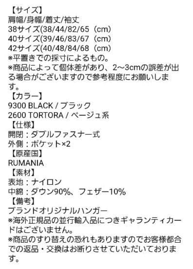 最終価格『新品』Herno　ヘルノ　 ベージュ ダウンコート サイズ38