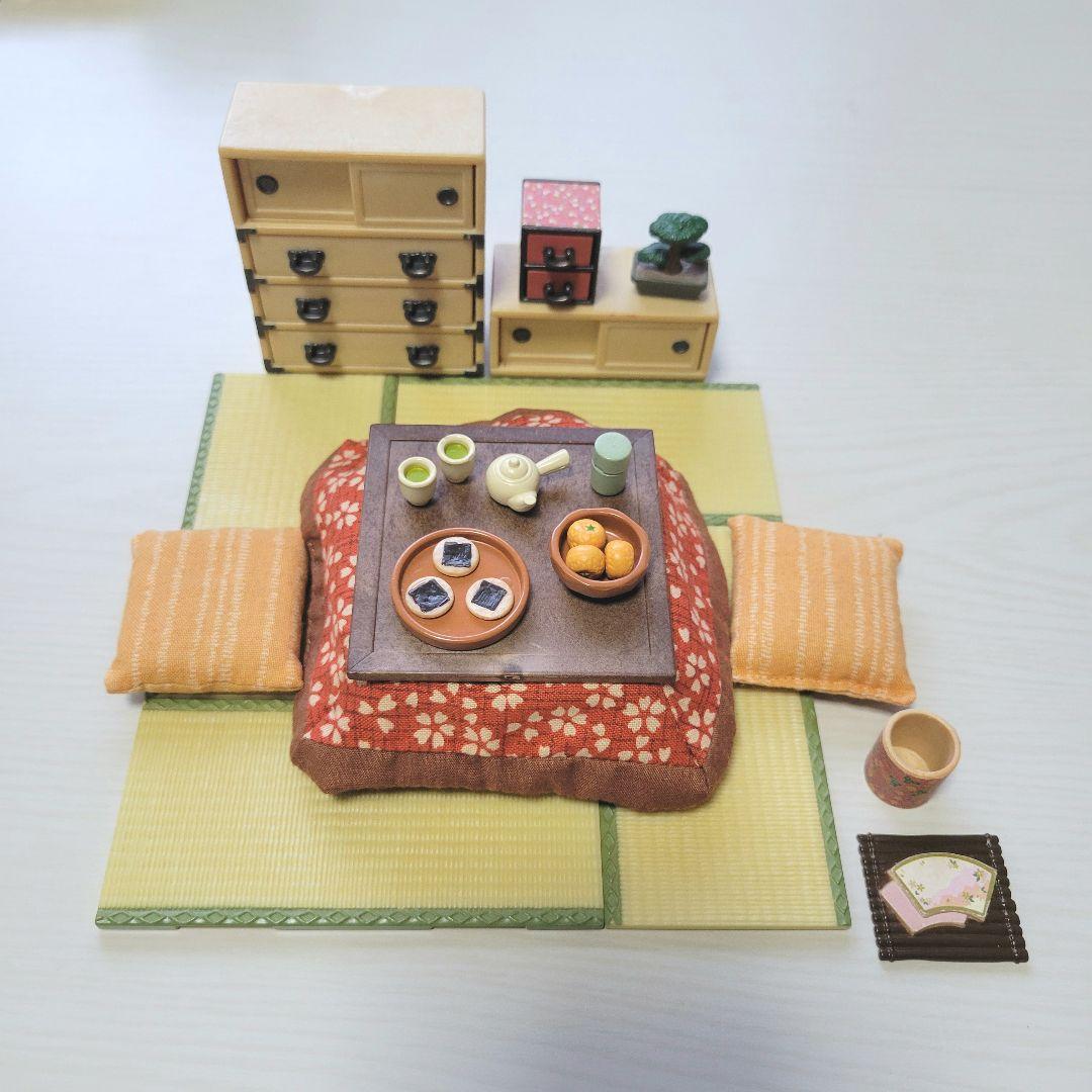 シルバニア 和室 まとめ売り