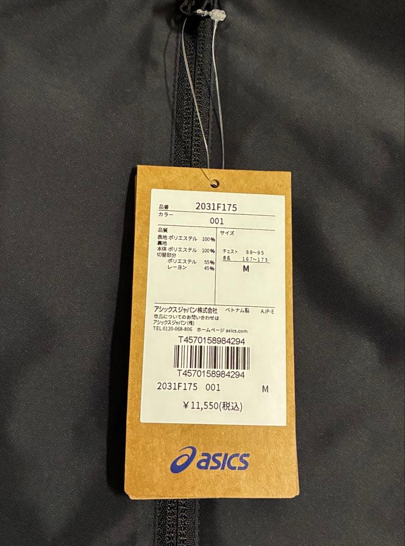 y*フ様 【新品】ASICS/裏トリコットグラフィックウインドブレーカージャケッ