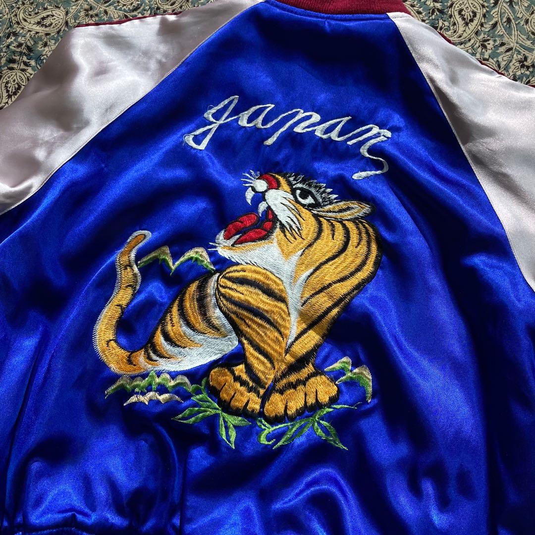 60s スカジャン 短丈 リバーシブル ビンテージ 富士 龍 虎 50s 40s