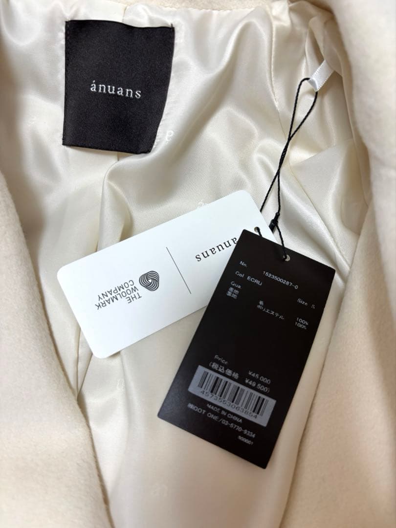 【新品】anuans ウールトレンチコート エクリュ Sサイズ