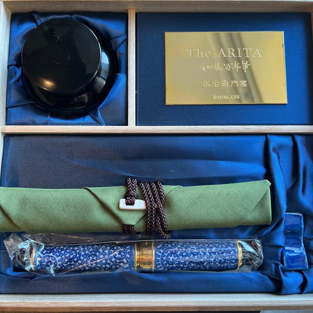 hana【新品未使用】セーラー有田焼万年筆　源右衛門窯