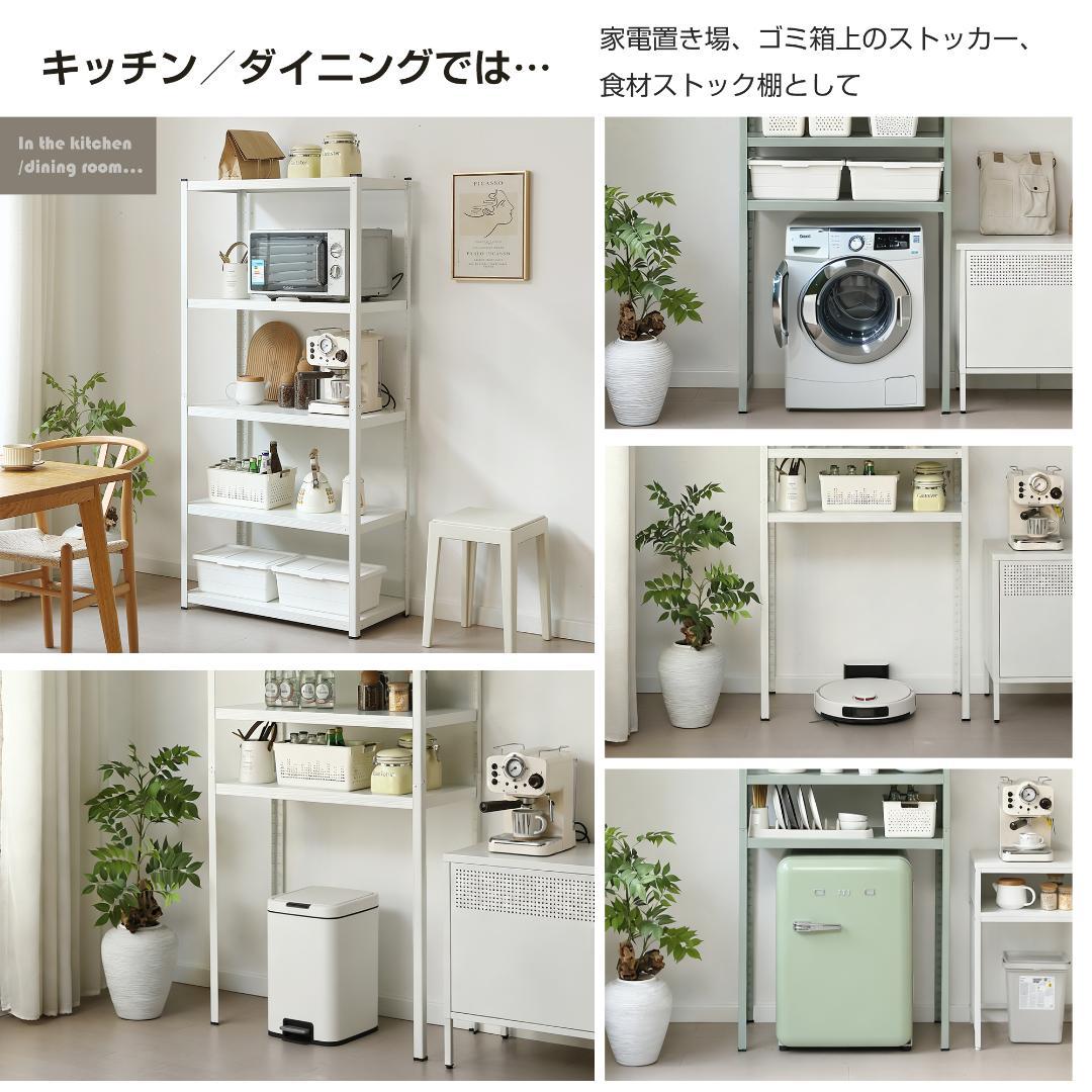タイムセール！スチール製収納ラック【タイプA】　可動棚　大容量　GREEN