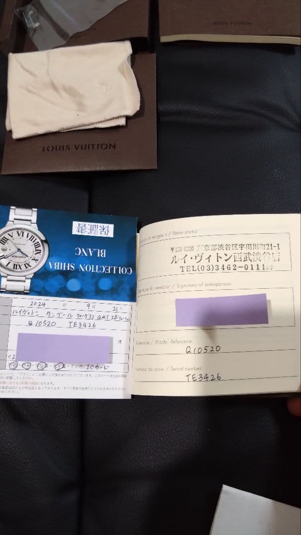 VUITTON タンブール クロノ Q1052 ギャランティ 購入店2年保証あり