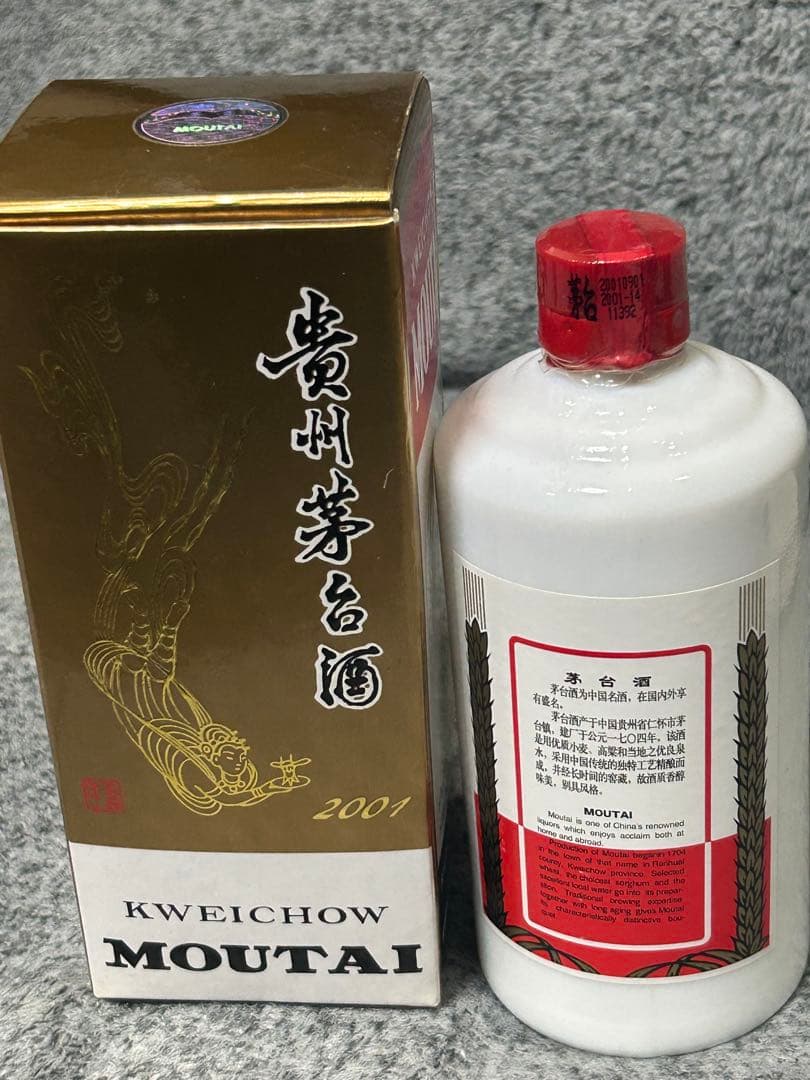 Kweichow Moutai 2001年製 500ml 53%