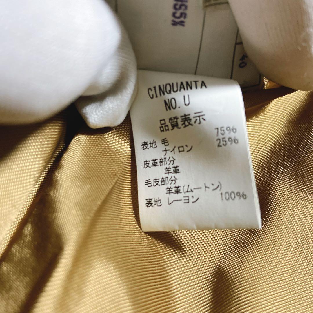 サーバル ☆チンクアンタ　ロングコート　女優襟　ボア　ベルト　2way