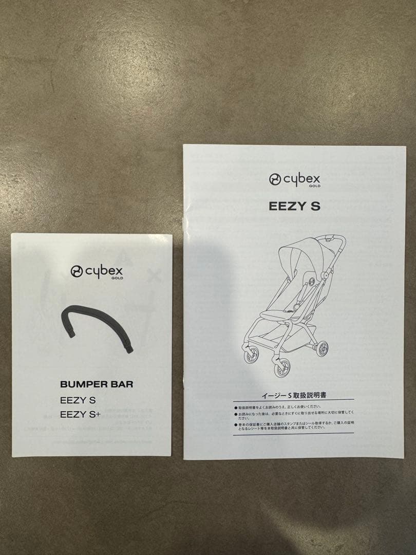 【限定色】サイベックス　イージーS cybex マンハッタングレー