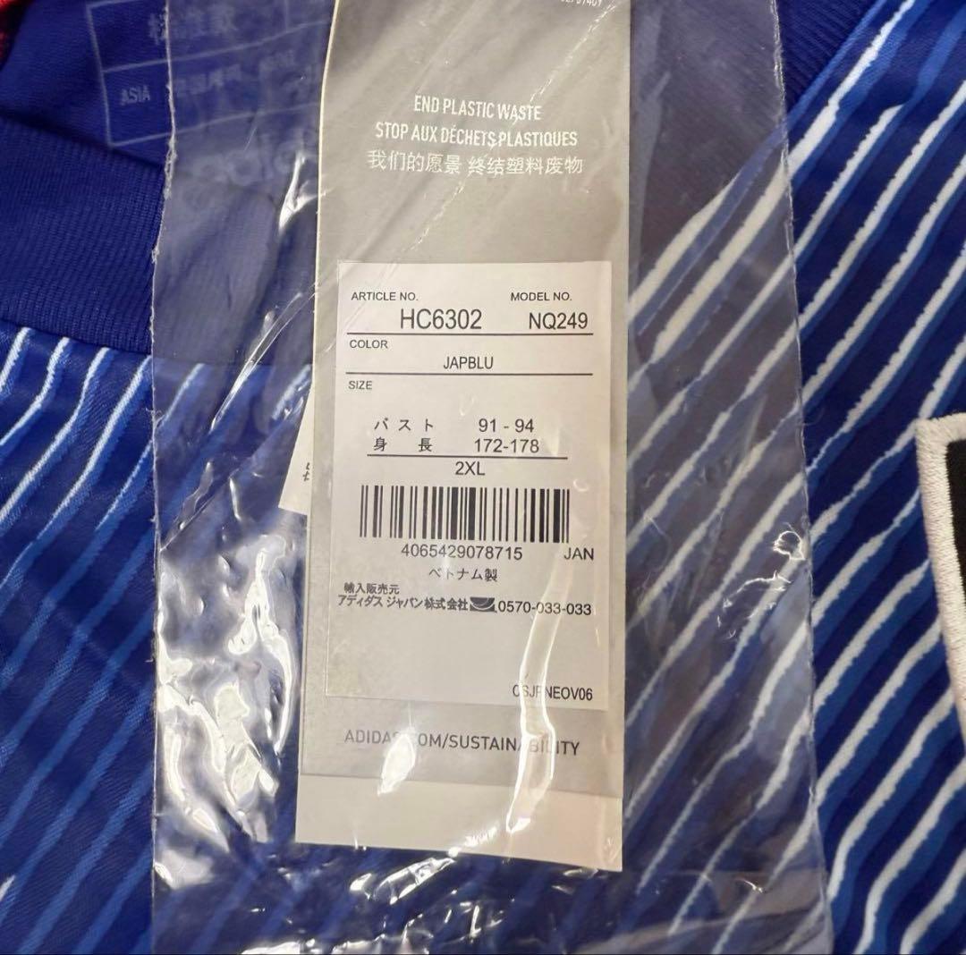 【新品未使用タグ付】サッカー日本代表 ユニフォーム 田中碧 17番 リーズ