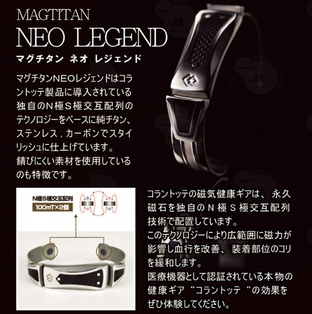 ブレスレット アイアンマン