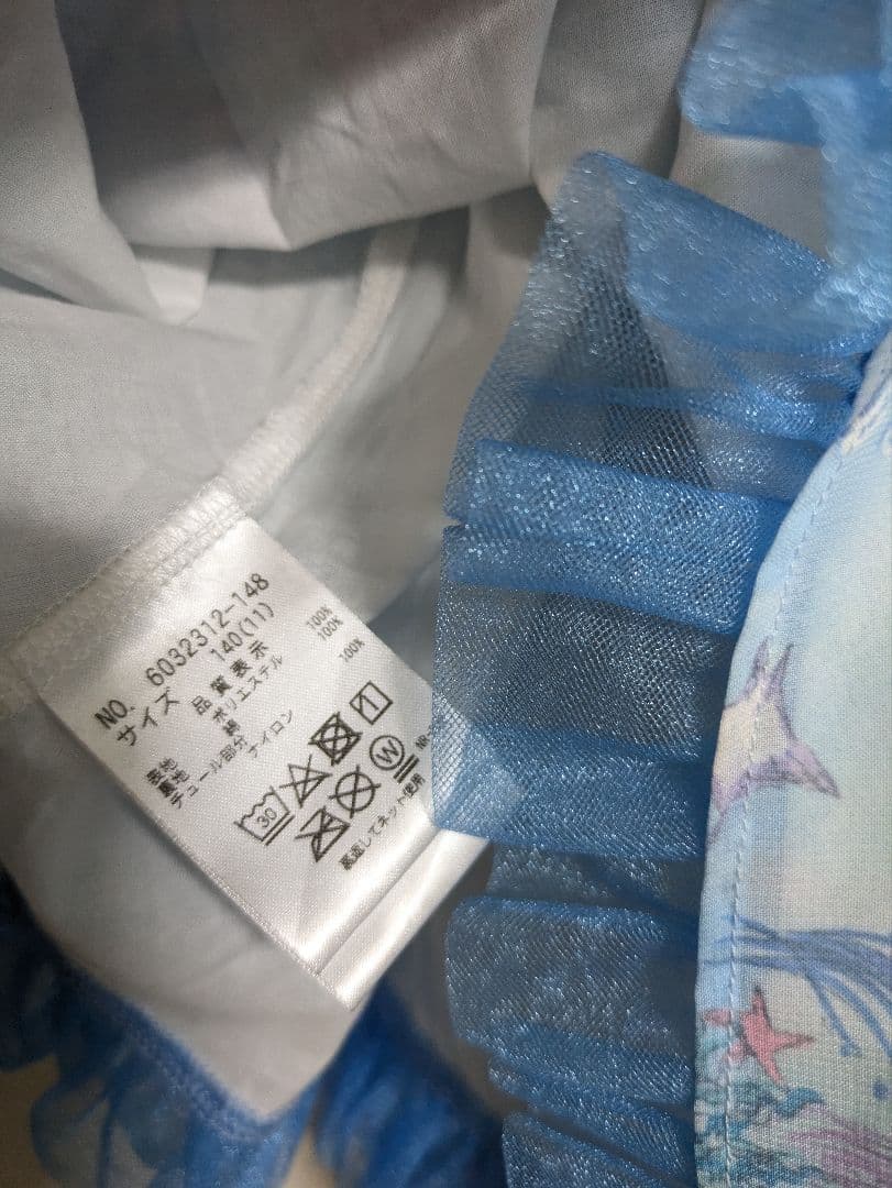 メゾピアノ　水色フリル半袖ワンピース140cm