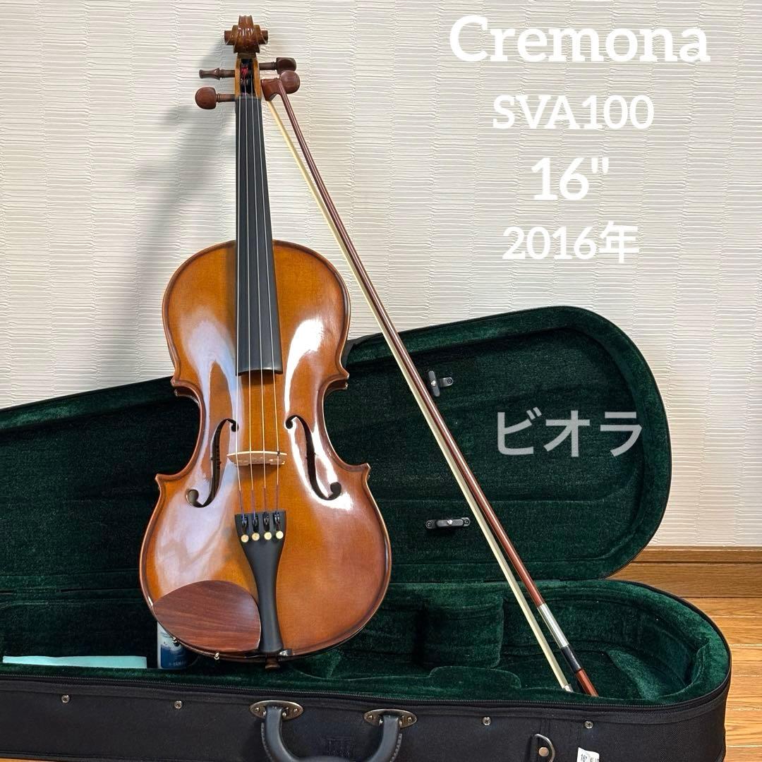 【未使用品】クレモナ　ビオラ　SVA100 16\