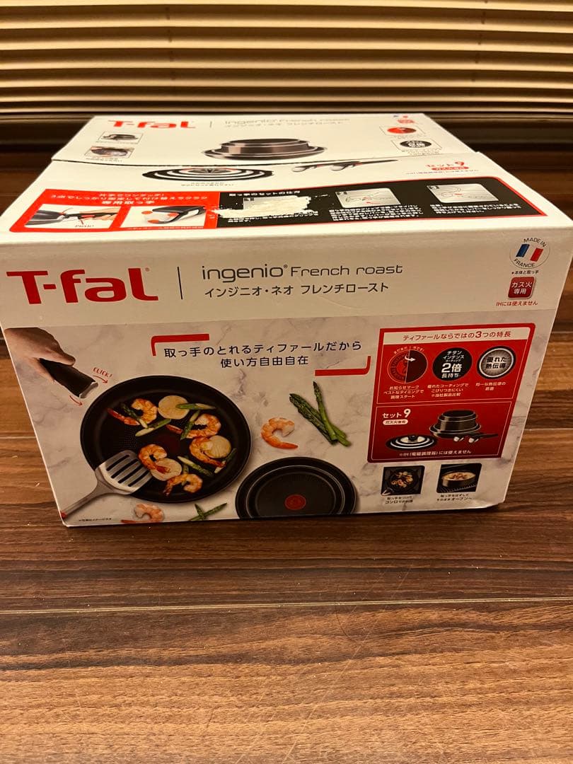 T-faL インジニオ・ネオ　フレンチロースト9点セット　ガス火専用