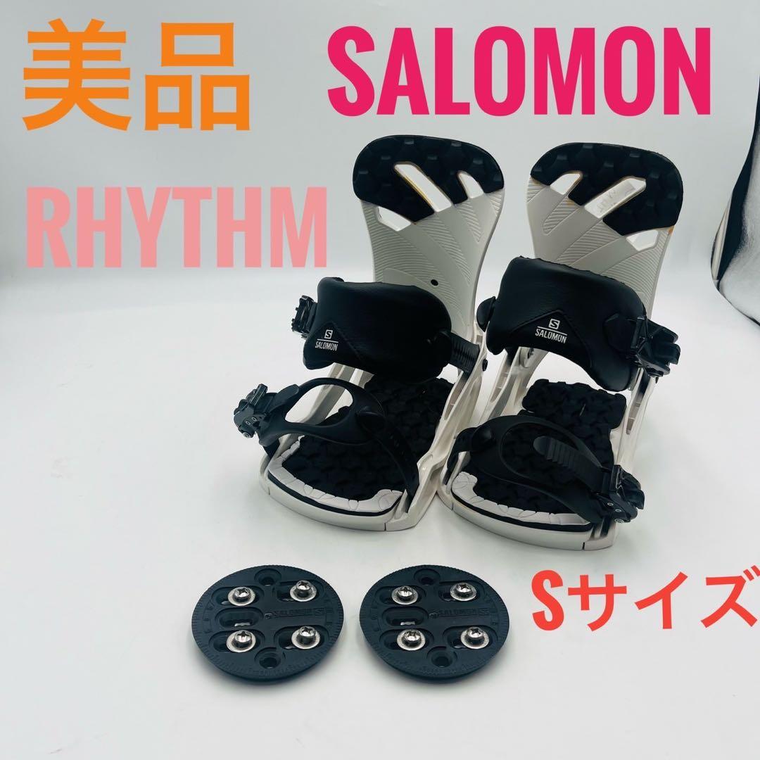 【美品】 SALOMON スノーボード ビンディング RHYTHM Sサイズ