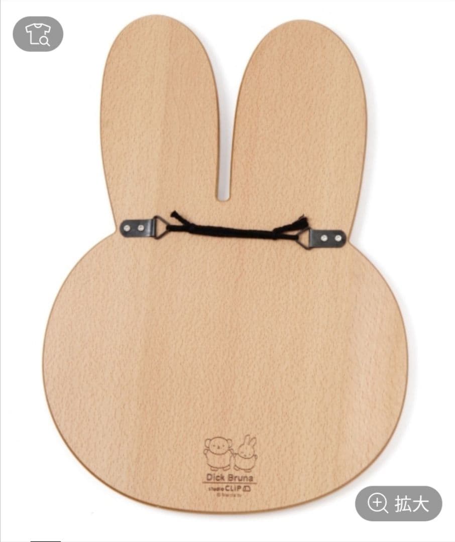 ミッフィー　ミラー　スタジオクリップ