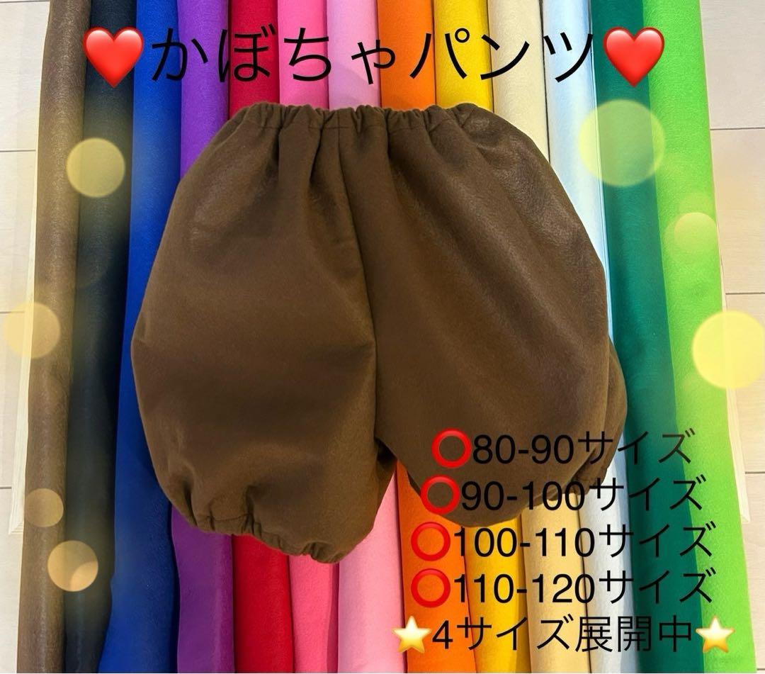 ハンドメイド　野菜　帽子　コスプレ　ハロウィン　オーダー可　105