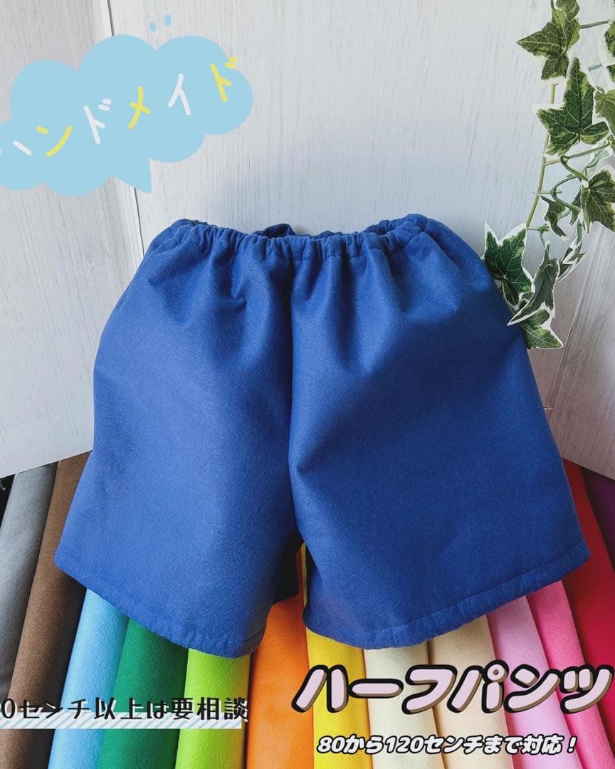 ハンドメイド　野菜　帽子　コスプレ　ハロウィン　オーダー可　105