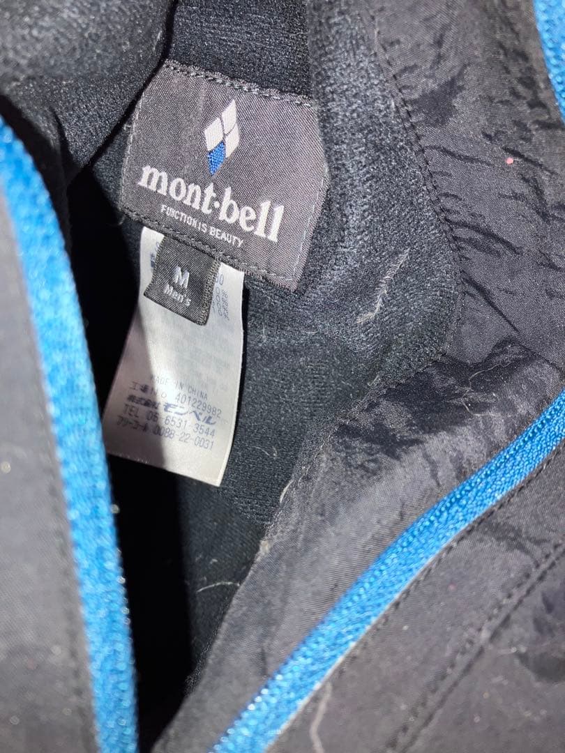 モンベル　スペリオダウン　トラベルコート　Mサイズ リバーシブル　綺麗