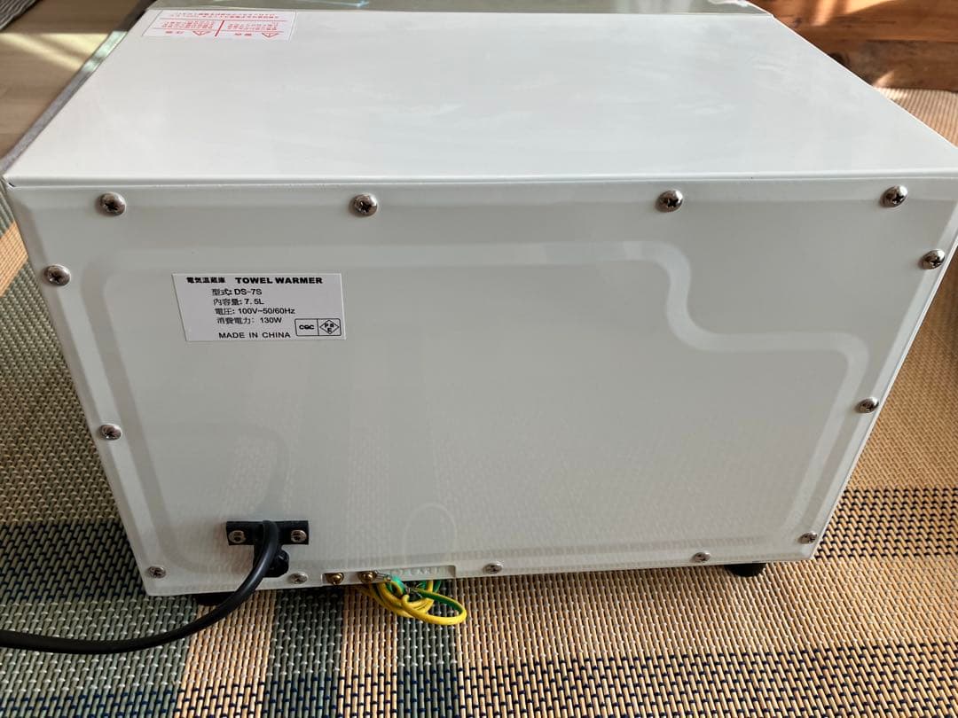 タオルウォーマー DS-7S/F 内容量7.5L コンパクト ホワイト　美品