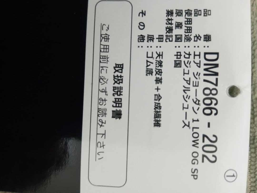 トラヴィススコット　ベルベットブラウン