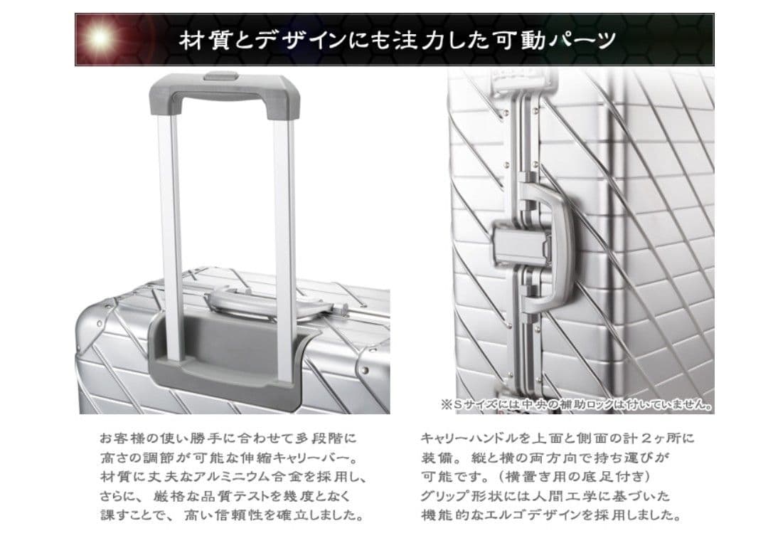 Macadamia 高級アルミスーツケース 【機内持ち込み】