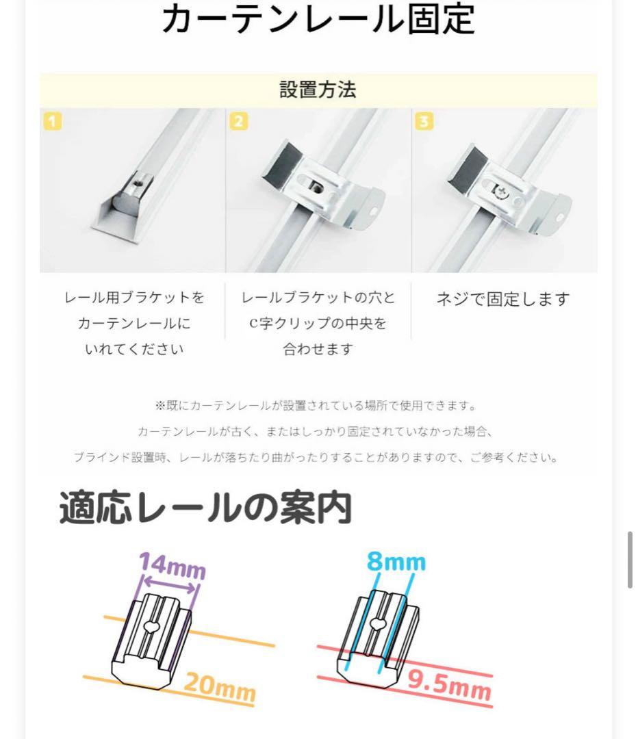 遮光　ウッドブラインド 2点セット