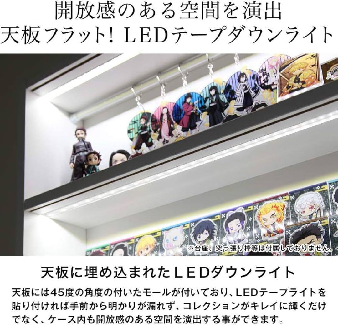 み*も様 超お得！LED付きコレクションケース アクリルスタンド用 ハイタイプ