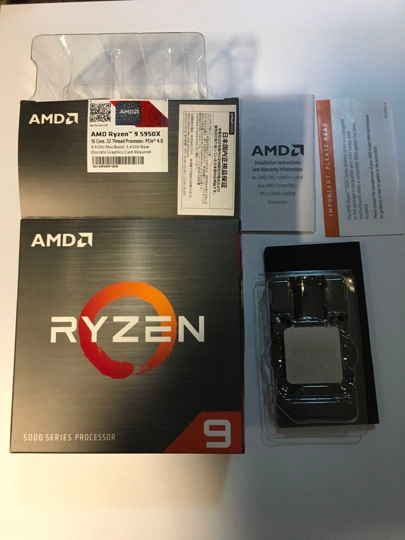 AMD Ryzen 9 5950X CPU BOX 動作品　AM4