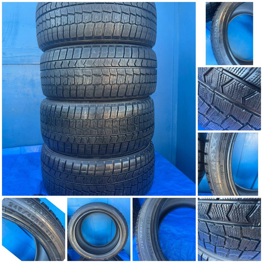 245/40R18 93Qダンロップウィンター マックス WM02。冬4本セット