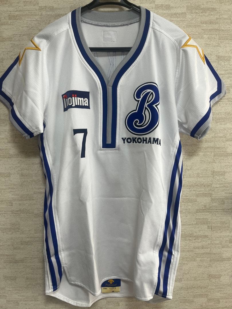 プロコレ　ベイスターズ　石川雄洋　ユニフォーム