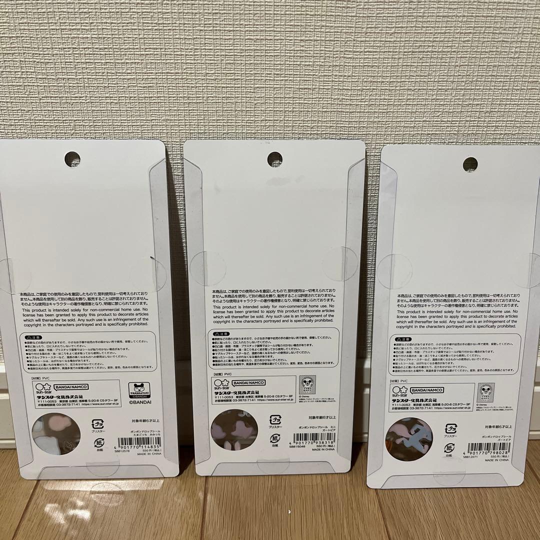 新品ボンボンドロップシール　ズートピア　たまごっち　正規品