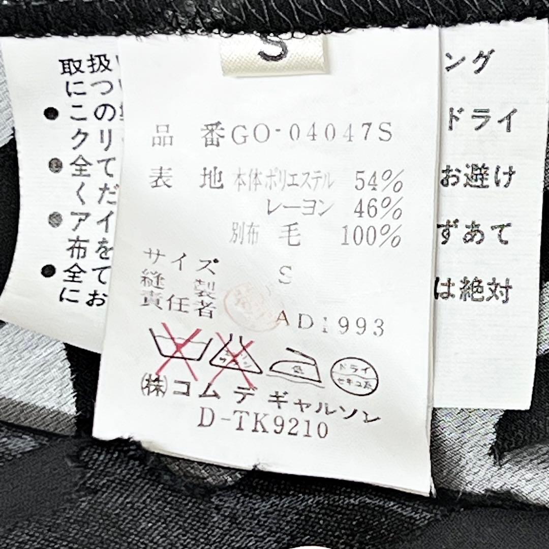 貴重！comme des garconsシアー柄切替オーバーコートmi121