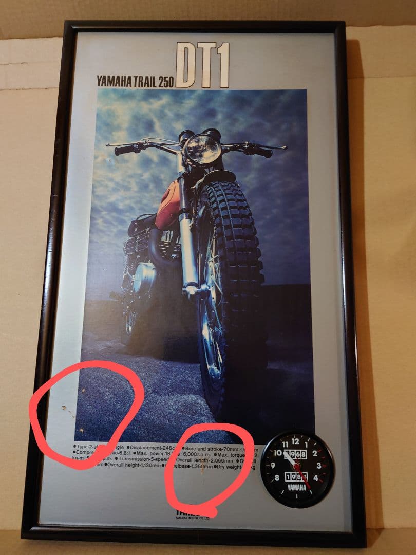 ヤマハ　250　DT1 木製パネルポスター時計付き　希少　レトロ　当時物！