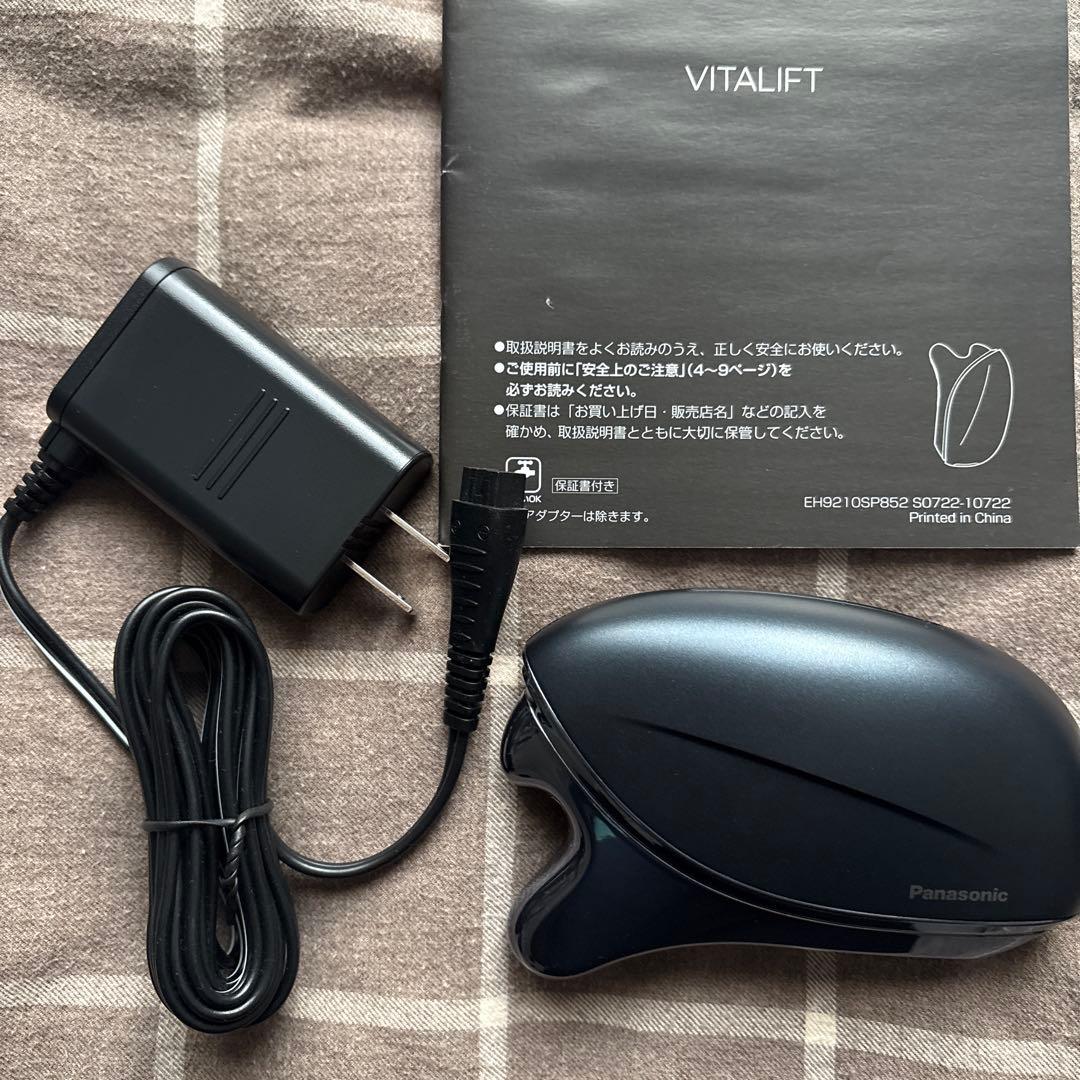 パナソニック EH-SP85 美顔器　バイタリフト　かっさ