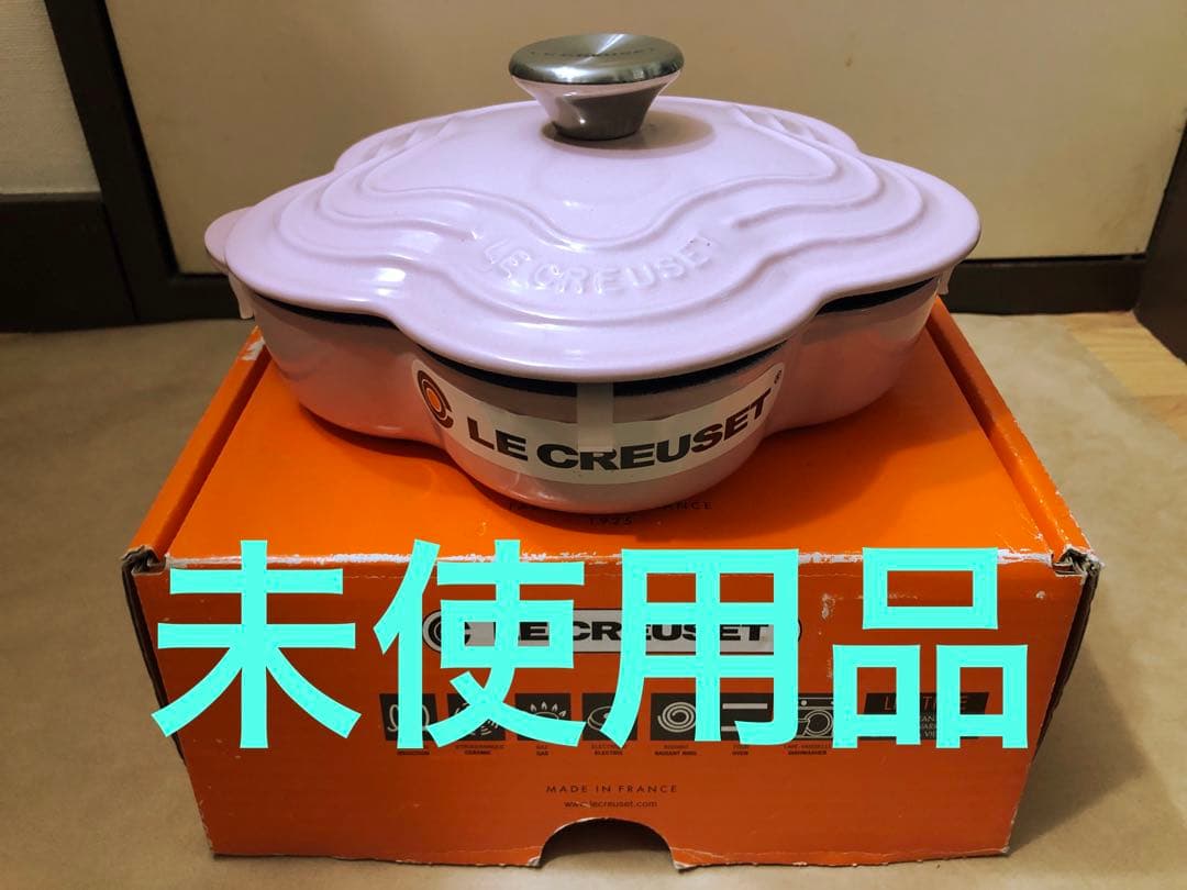 未使用　ル・クルーゼ プレート フルール 20cm シフォンピンク