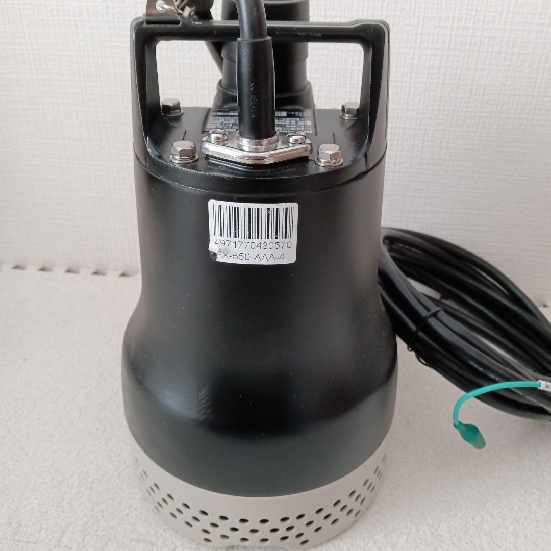 KOSHIN 工進 ポンスター 水中ポンプ PX-550