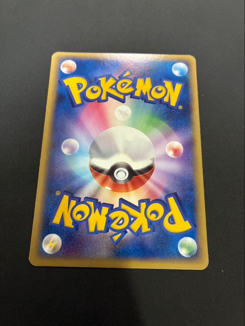 ポケモンカード サンダー 008/016 乱戦！ ポケモンスクランブル