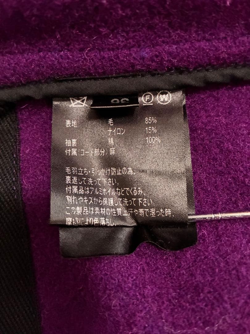 【未使用タグ付き】グローバーオール GLOVERALL MONTY 36