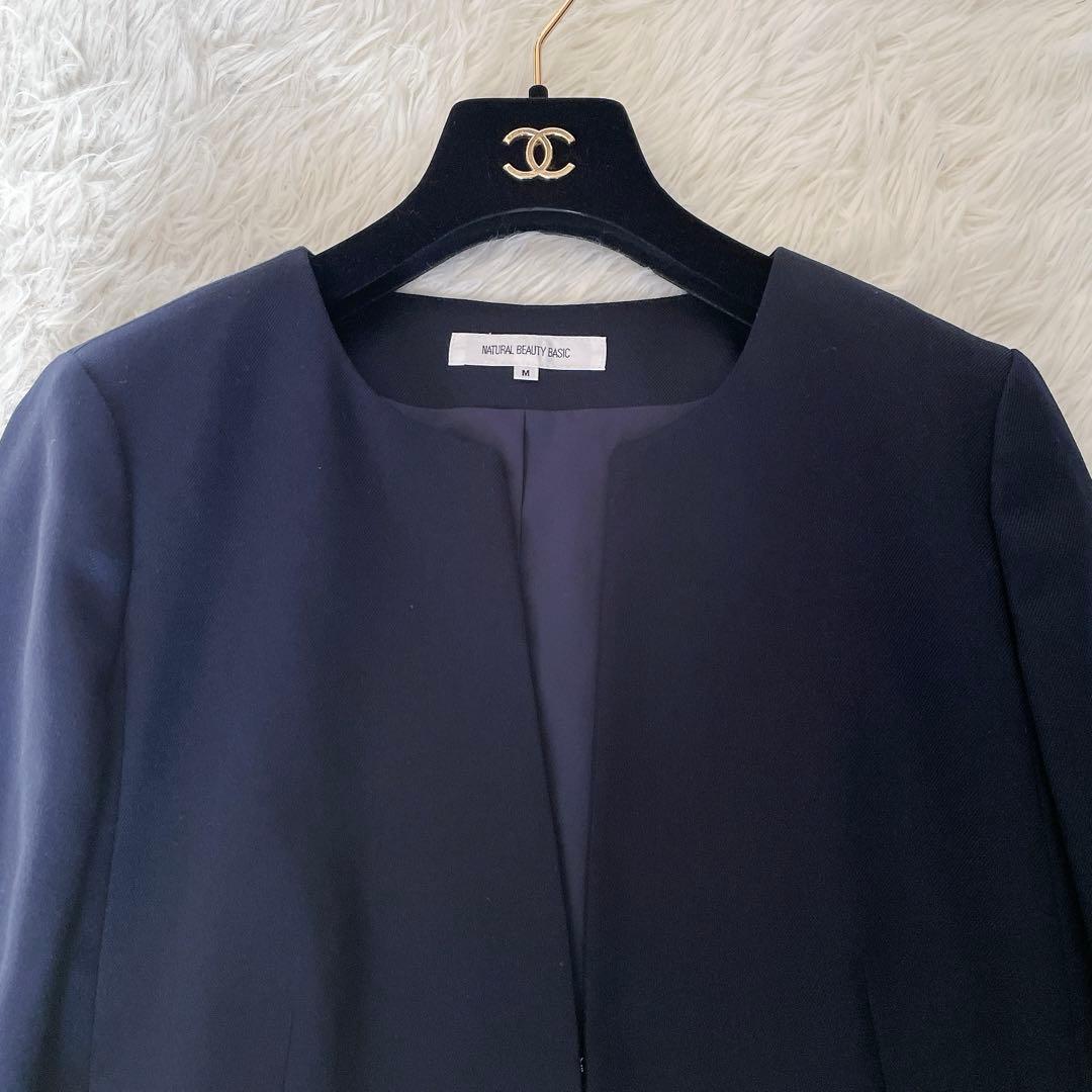 【ナチュラルビューティーベーシック】ノーカラージャケット パンツ セットアップM