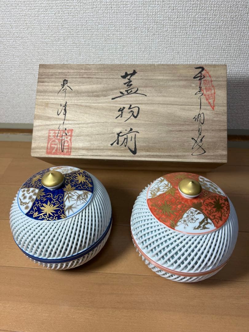 616 有田焼　西浦琴峰作　白磁網目焼　蓋物　2客　未使用
