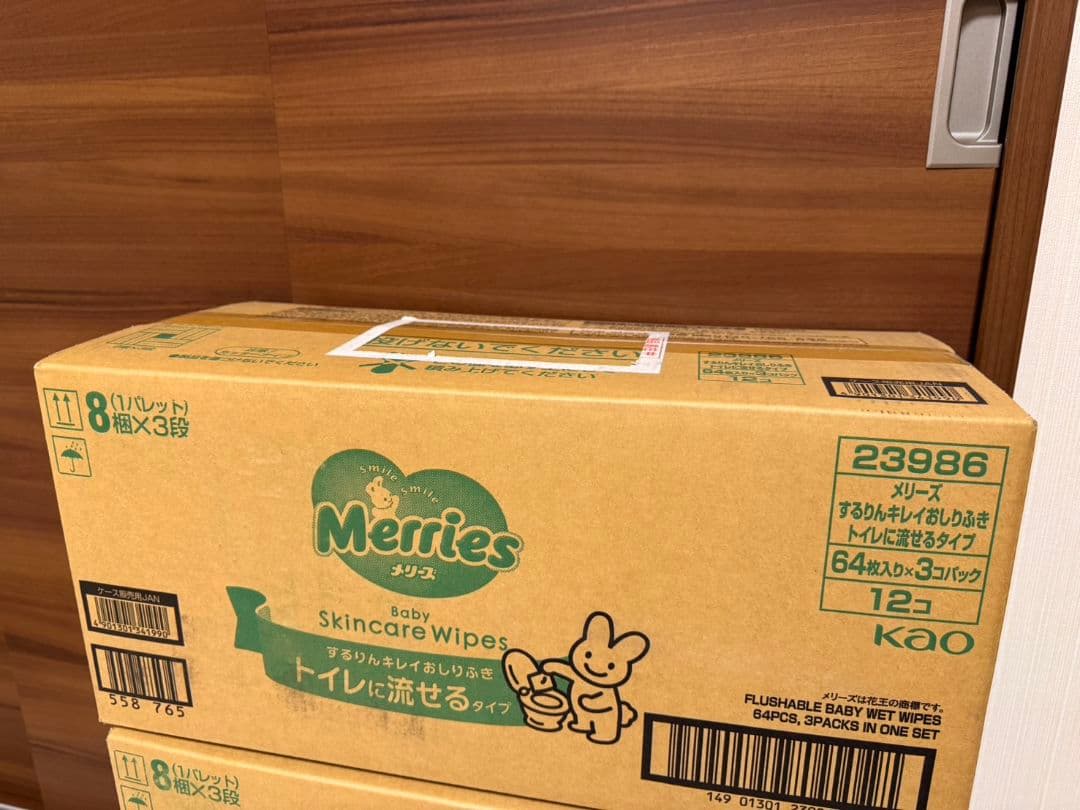 リーズ おしりふき トイレに流せる するりんキレイ 64枚入 3パック 12個