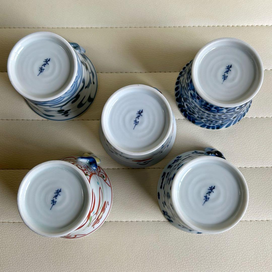 波佐見焼　林九郎窯　一閑人　絵変わり　蕎麦猪口揃　5客セット　マルチカップ