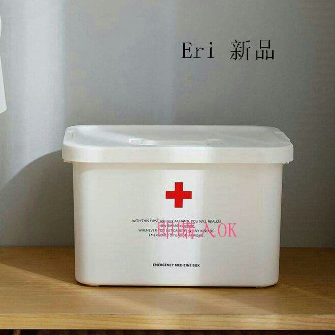 救急箱 薬箱 収納箱 ツールボックス 応急ボックス 多機能収納ケース 携帯9j