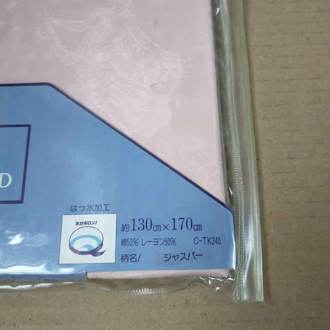 【専用】未使用テーブルクロス ジャスパー 130x170 はっ水 ウェッジウッド