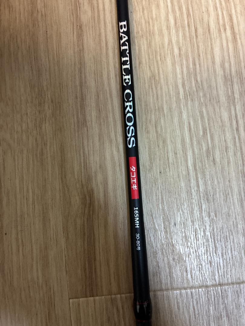 リール付き！お得！プロマリン バトルクロス　タコエギ 165MH