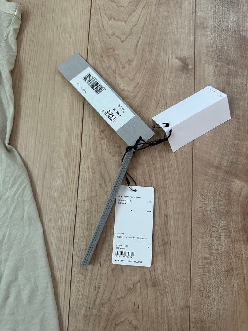 リックオウエンス　レイヤードタンクトップ