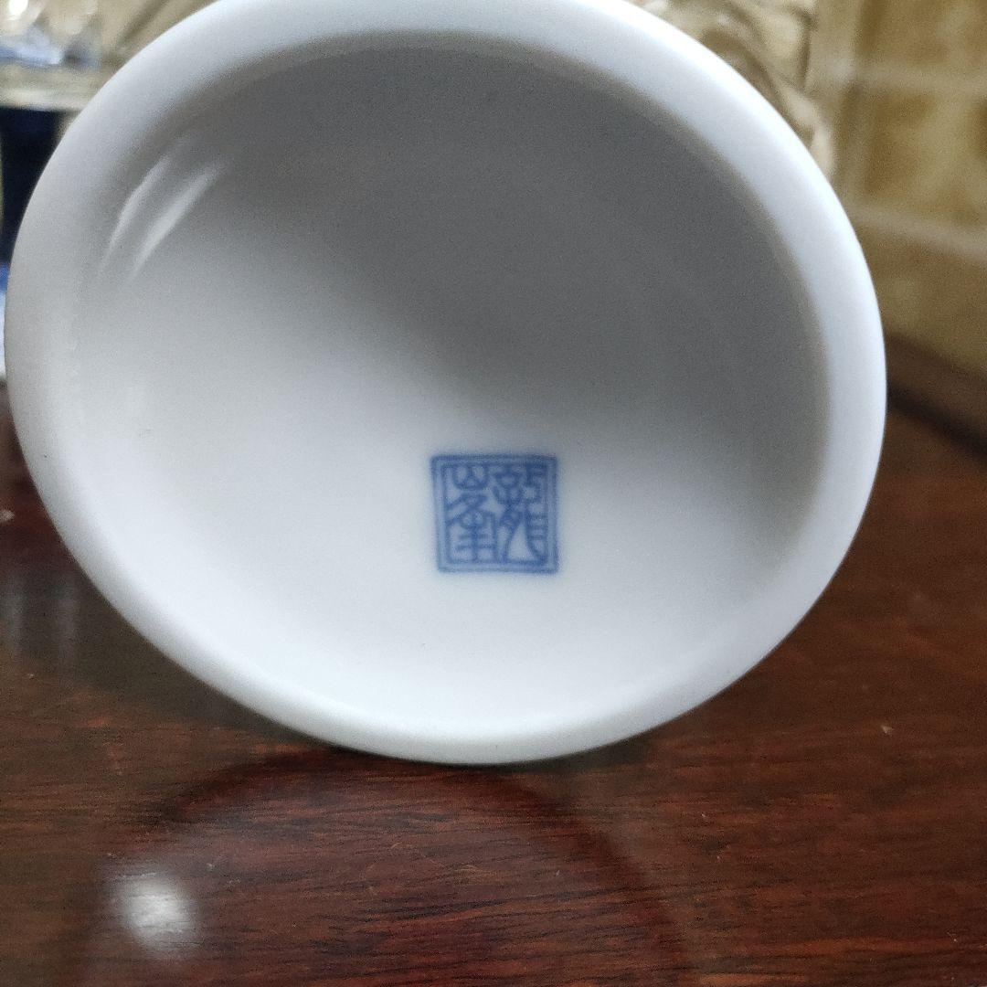 美濃焼 三洋陶器 龍峰窯 染付捻祥瑞 ガラスデザート鉢揃 高台小鉢 5個セット