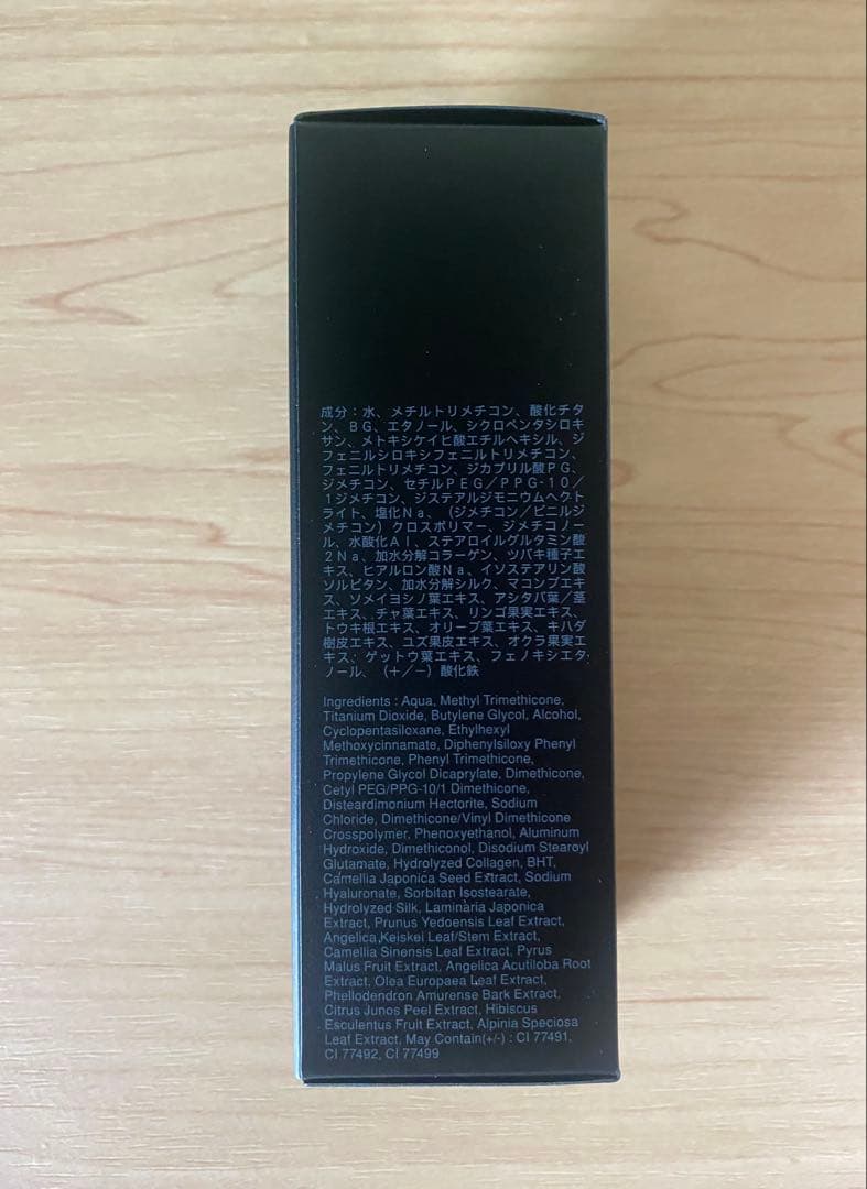 新品未使用⭐︎SUQQU ザリクイドファンデーション 110 30ml SPF15