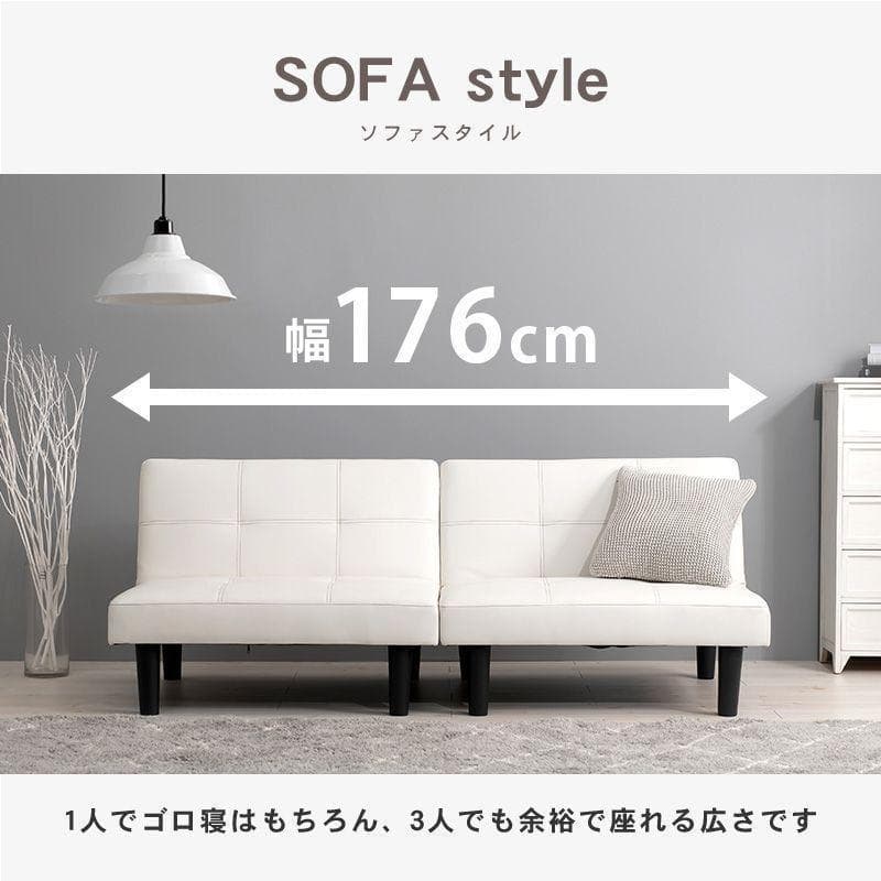 一台四役！　ソファーベッド　ソファ・カウチ・ベッド・分割OK！