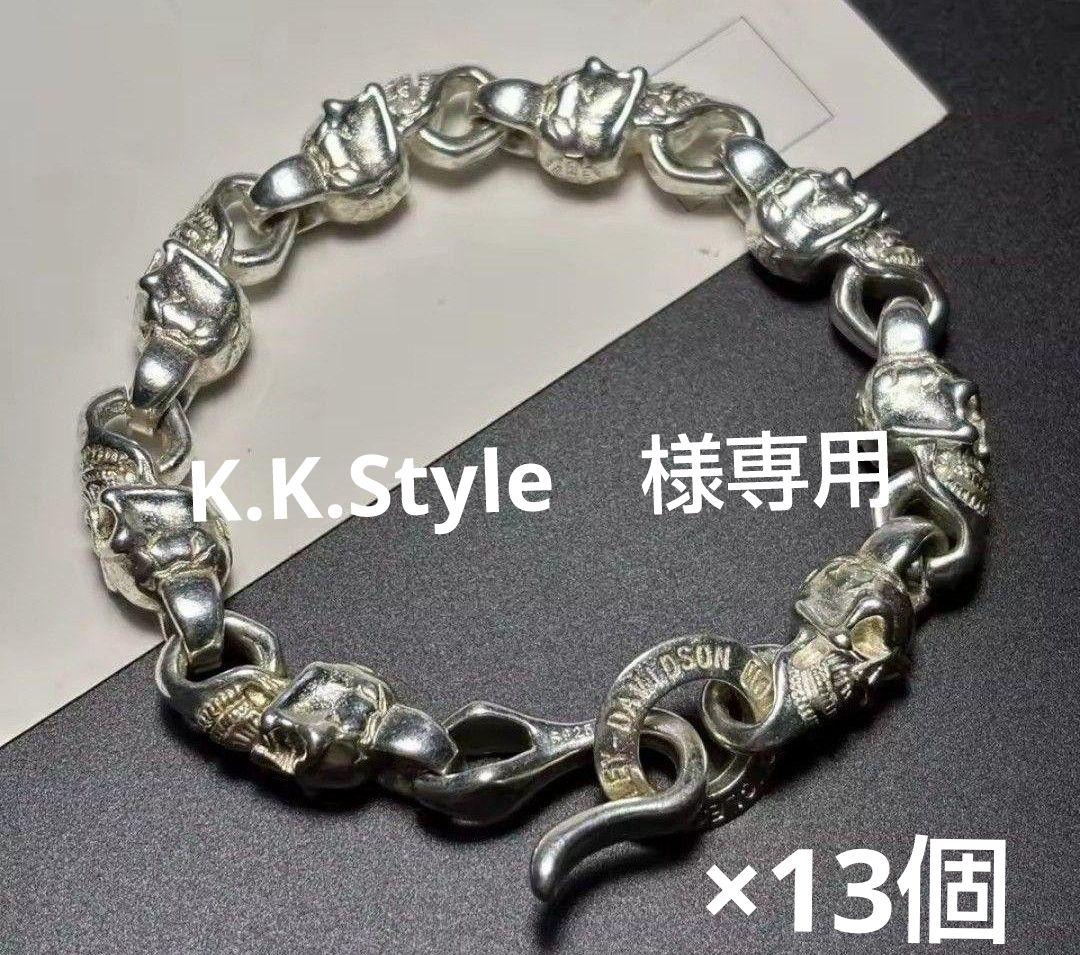 チェーンブレスレット